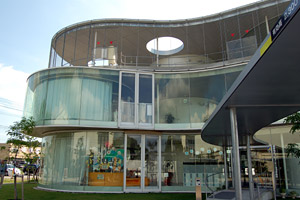 豊田市生涯学習センター 逢妻交流館