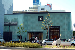 Louis Vuitton 名古屋