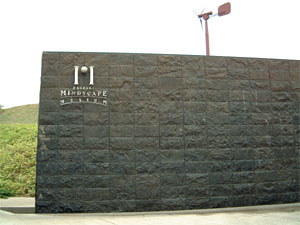 岡崎市美術博物館 写真