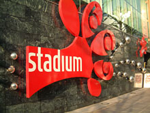 葉っぱのような表札