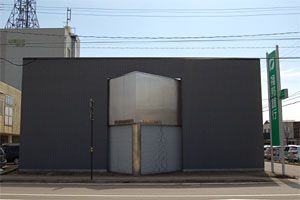 福邦銀行 成和支店（旧：福井相互銀行）