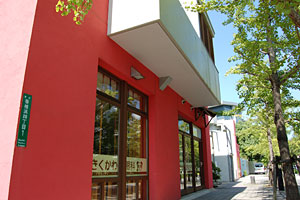 ネクサスワールド マーク・マック棟