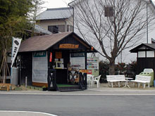 市之倉さかずき美術館、さかづき茶屋