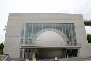 鹿児島大学 稲盛会館