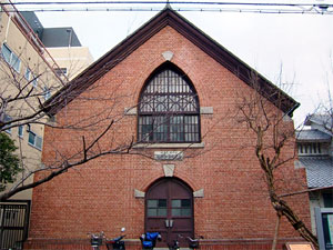 日本キリスト教団京都御幸町教会 写真