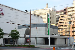 親和銀行大波止支店