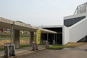 まつだい雪国農耕文化村センター