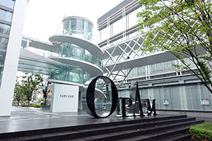 大分県立美術館