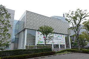 大分県立美術館