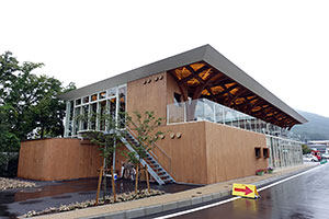 由布市ツーリストインフォメーションセンター