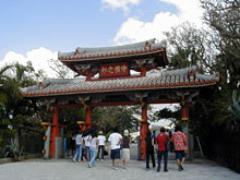 首里城、守礼門