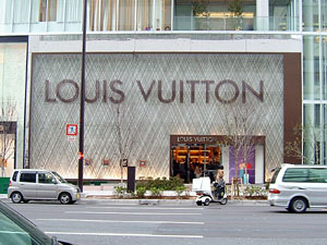Louis Vuitton Osaka Hilton Plaza