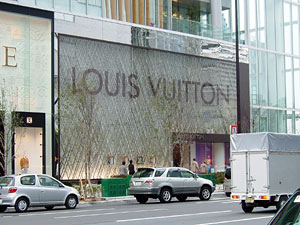 Louis Vuitton Osaka Hilton Plaza