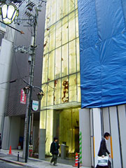 LVMH大阪（エトワール心斎橋）