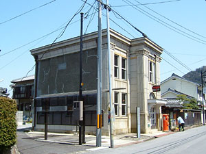 米原市醒井宿資料館（旧醒井郵便局舎）