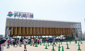 メインゲート（ときめきゲート）