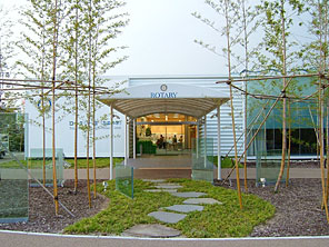 ロータリー館（友愛の家）