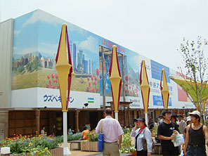 中央アジア共同館