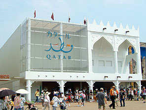 カタール館