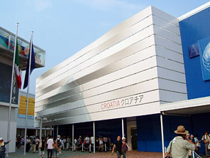 クロアチア館