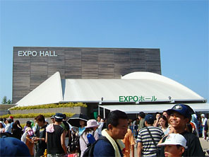 EXPOホール