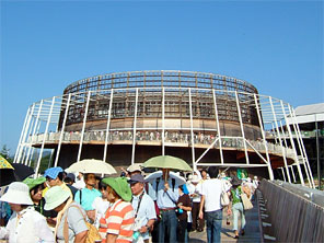 市民パビリオン