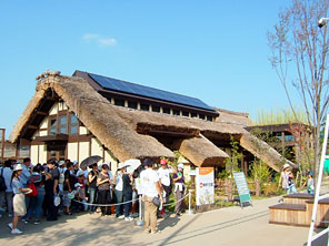 ウェルカムハウス