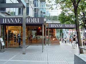 ハナエ・モリビル 写真