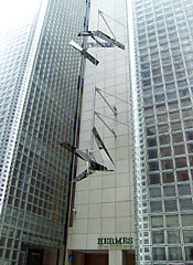 メゾンエルメス