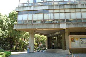 東京都立日比谷図書館