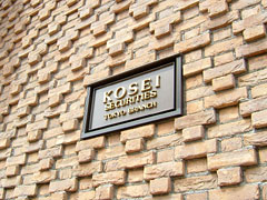 光世証券 兜町ビル