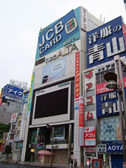 スタジオ アルタ